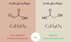 Acide glyoxylique vs acide glycolique